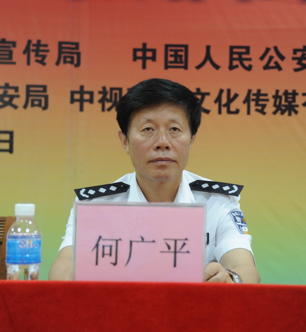 赠书仪式由东莞市公安局政治处主任何澄彪主持.