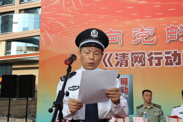 易联众董事长_易联众(3)